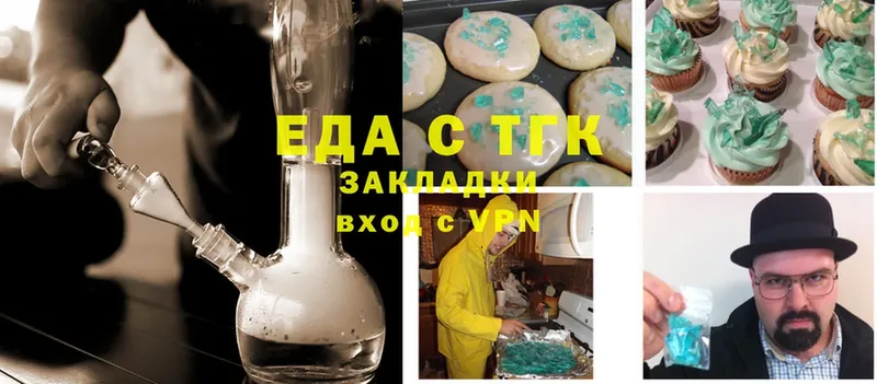 Canna-Cookies марихуана  мега вход  Енисейск  закладка 