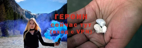 мефедрон VHQ Белоозёрский